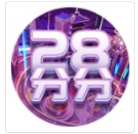 分分28
